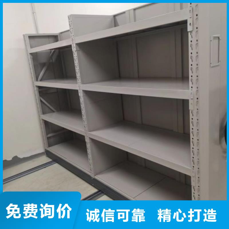 常年供应档案资料密集柜厂家