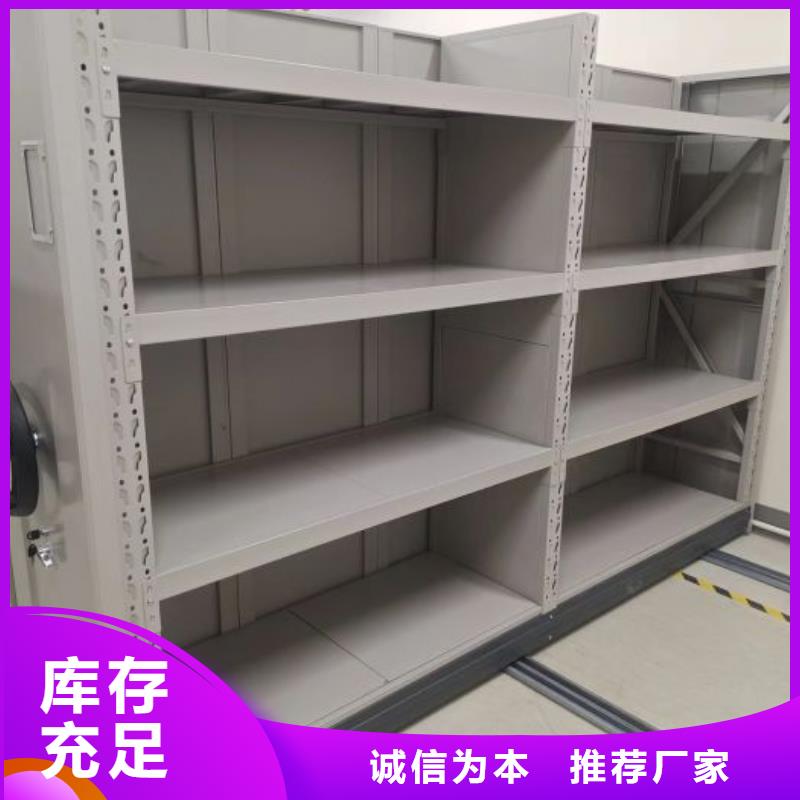 密集柜精选厂商