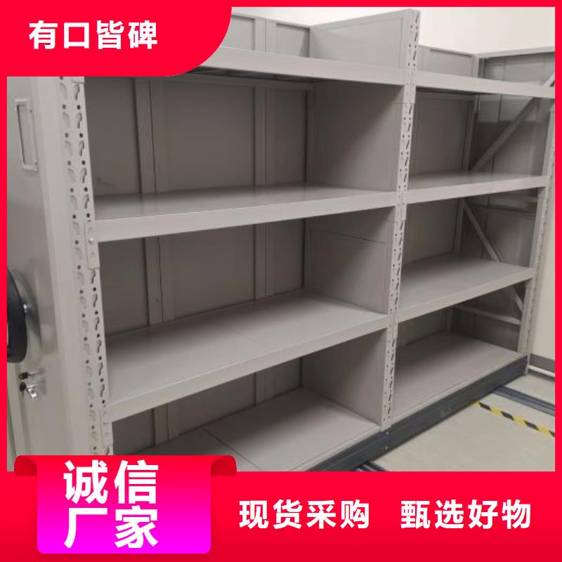 买箱式密集柜请到箱式密集柜厂家