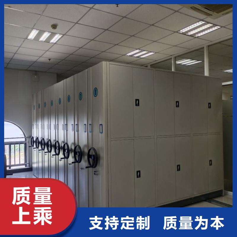 锐意进取【泽信】手摇移动铁皮柜