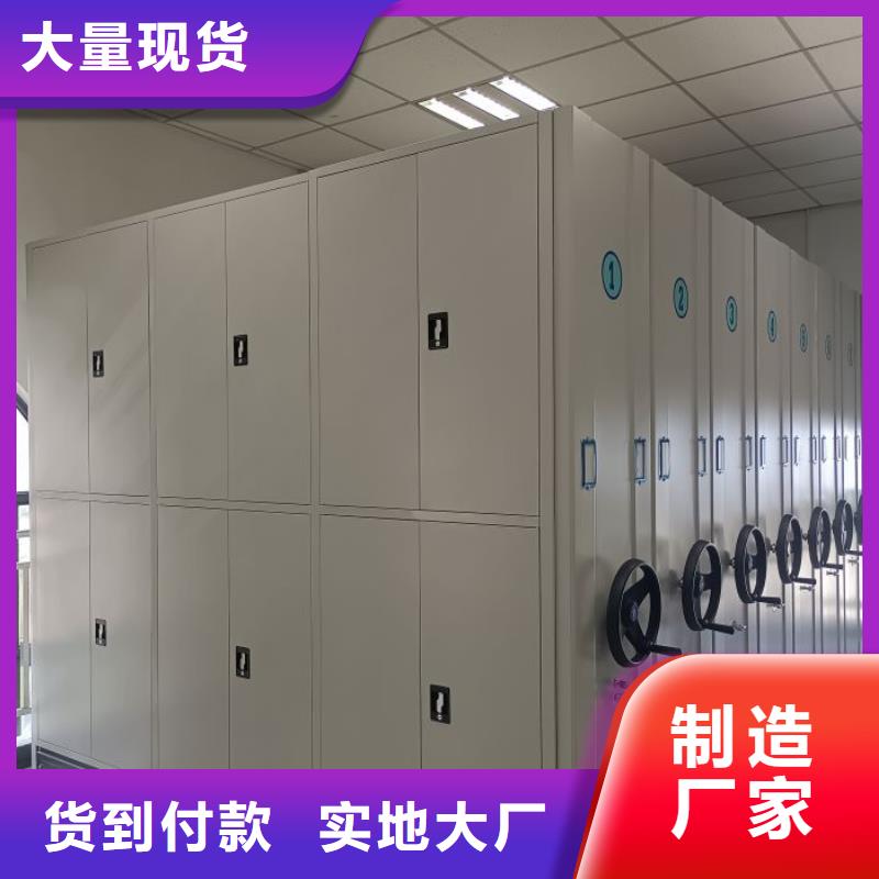 单证档案密集架生产设备先进