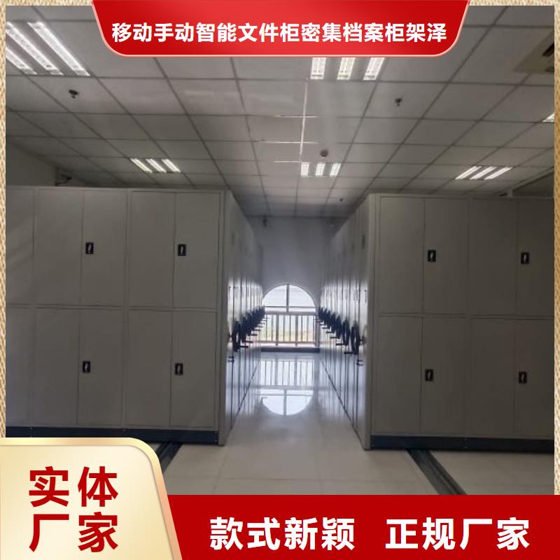 欢迎询价【泽信】档案保管柜