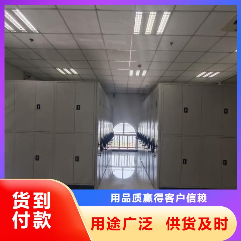 欢迎惠订【泽信】箱式密集柜