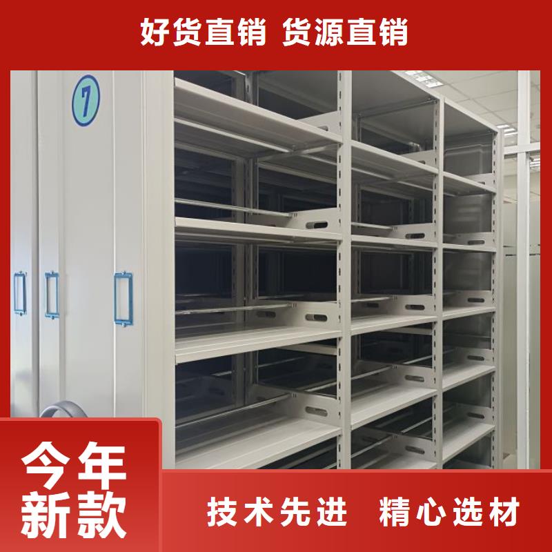 综合档案室密集柜总经销