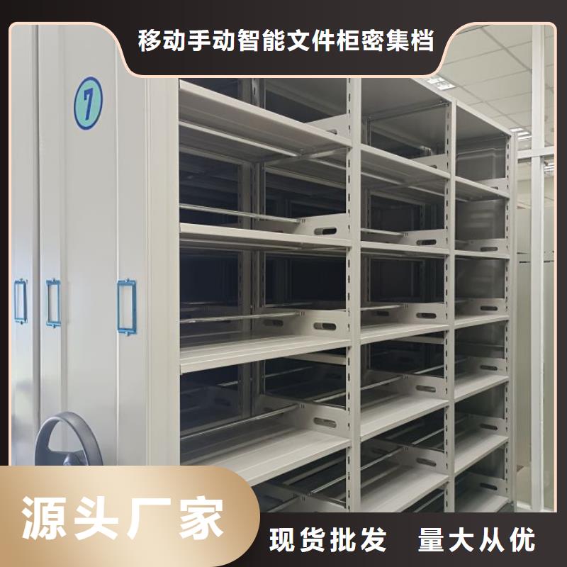 普通密集架期待您的来电