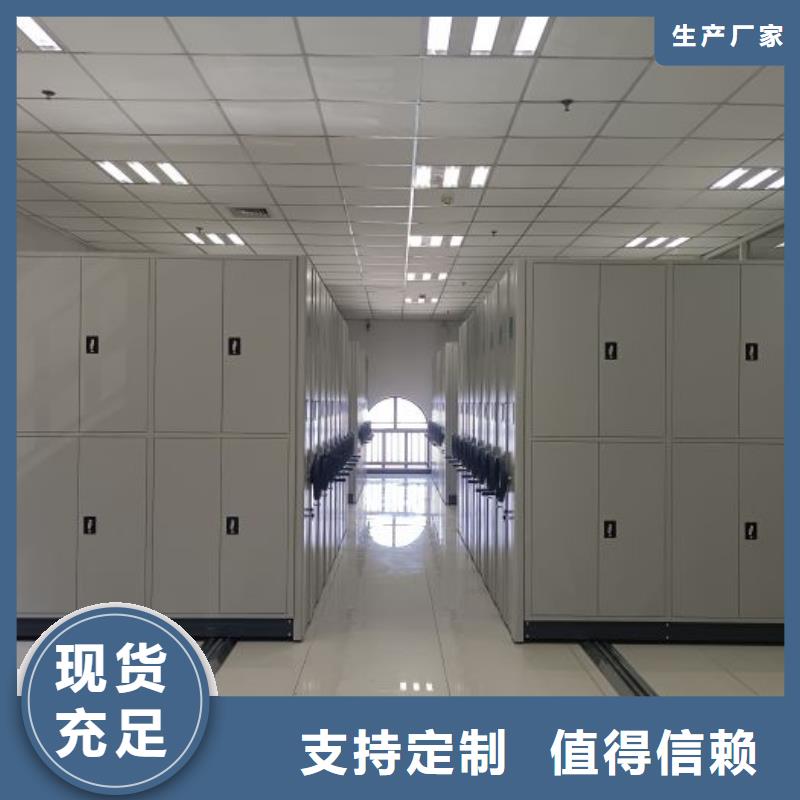 有现货的服装存放密集柜基地