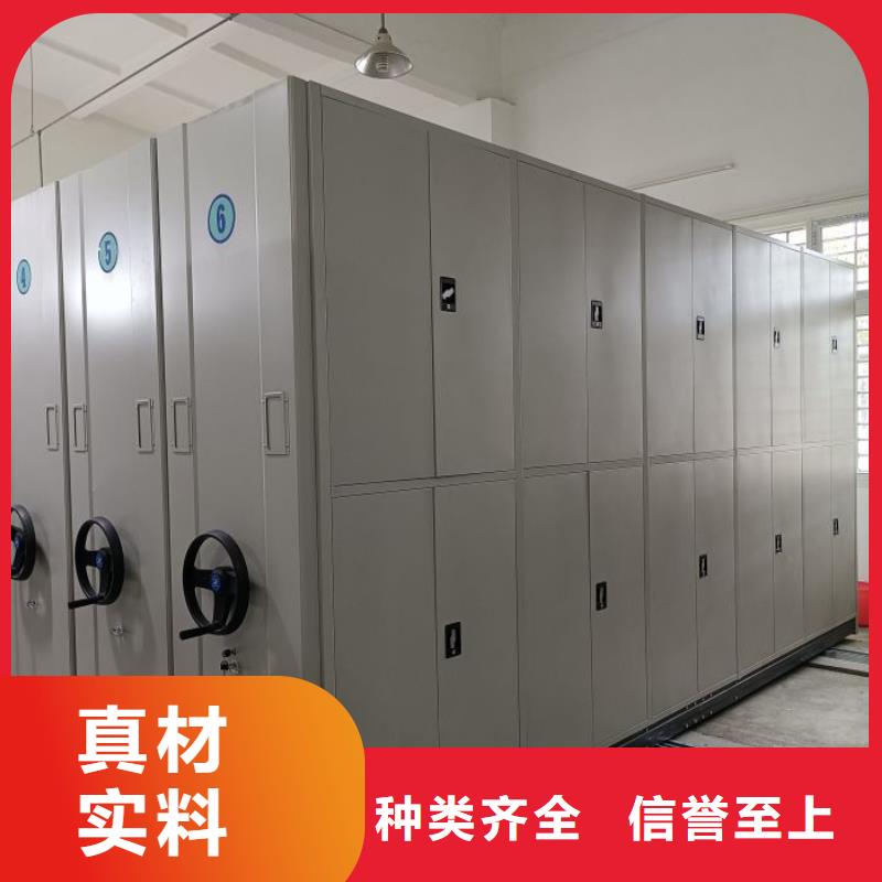 电动档案柜可来电定制-质量可靠