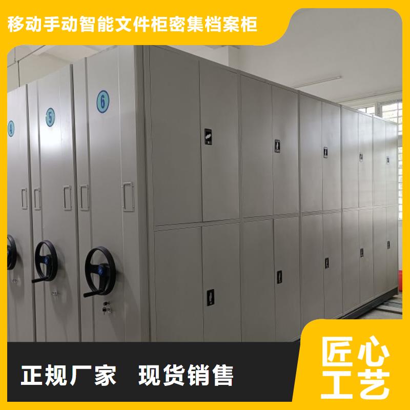 发货及时的密集式档案柜公司