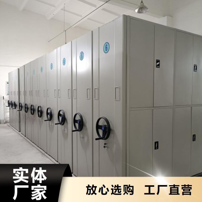 档案室三化一体密集柜下单即生产
