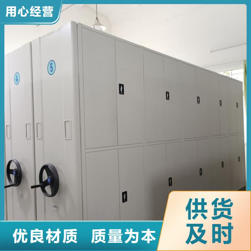 双柱密集架企业-值得信赖