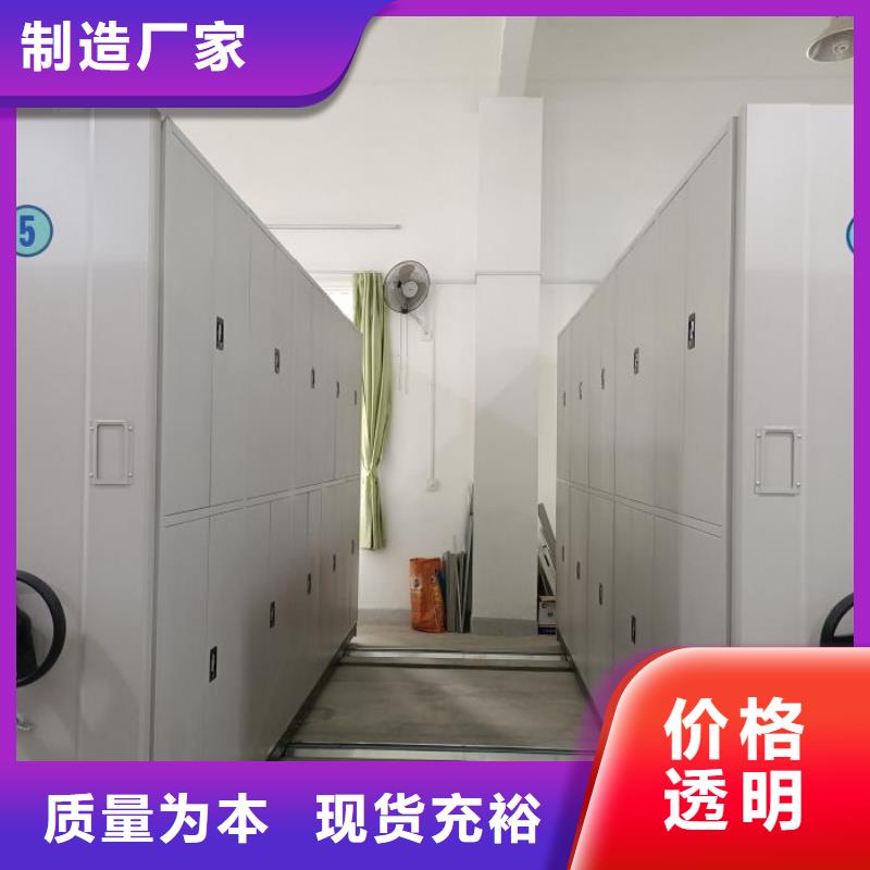 常年供应档案资料密集柜厂家