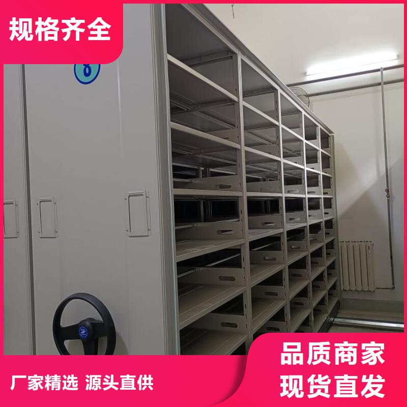 档案库房智能密集架全国发货