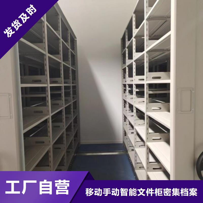 有现货的服装存放密集柜基地
