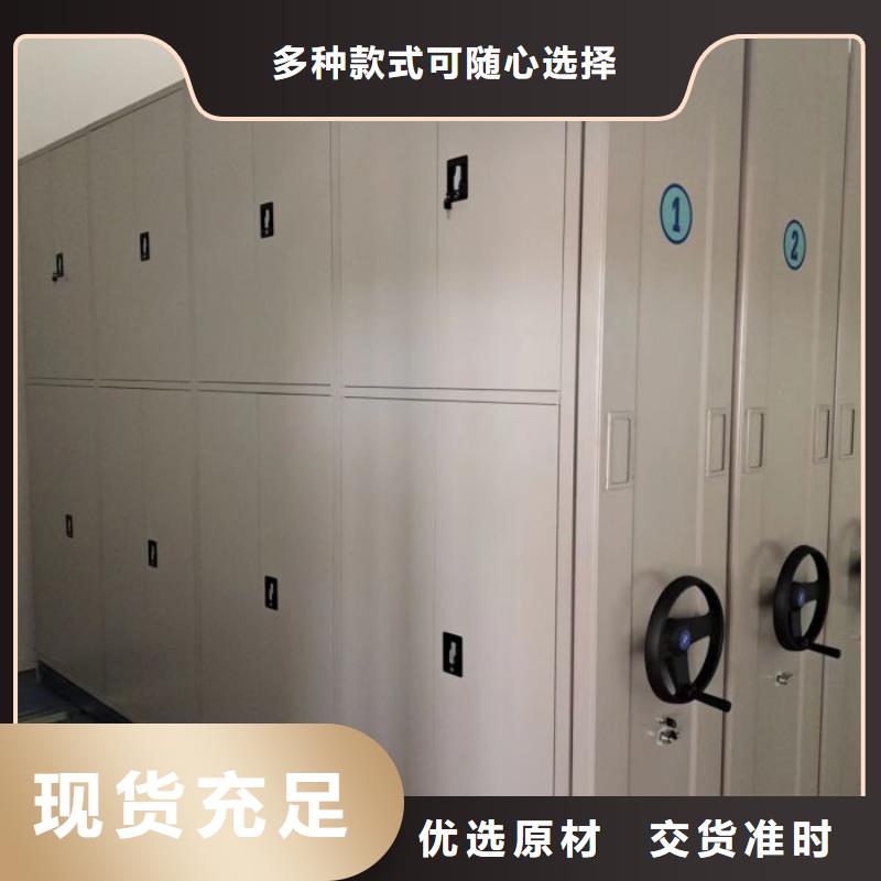 电脑密集架、电脑密集架厂家直销—薄利多销