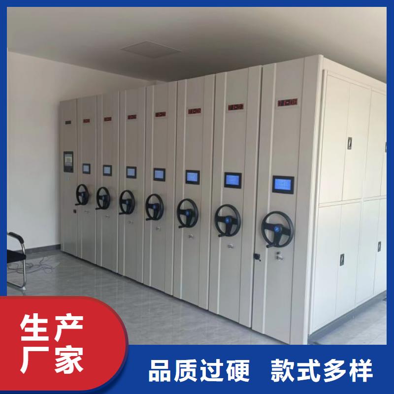 图书馆智能密集柜加工厂家