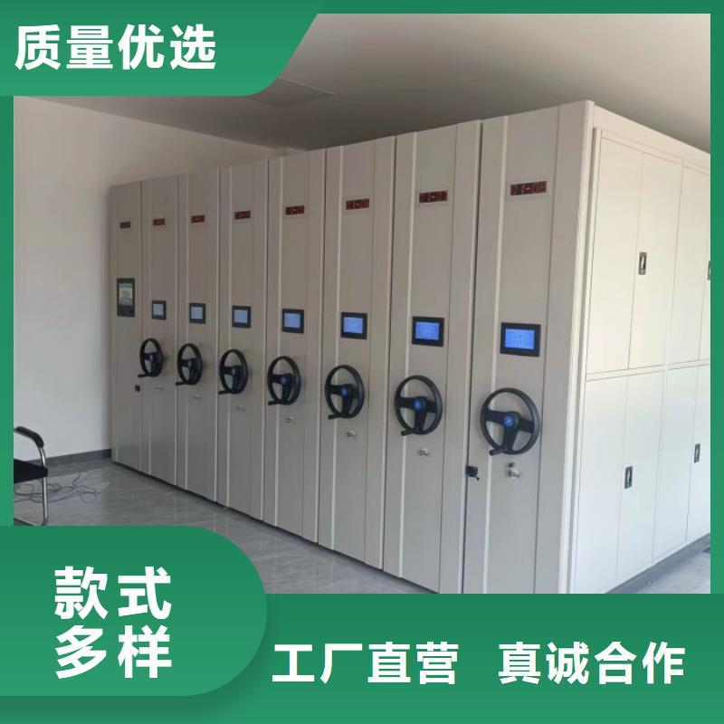 腊块密集柜为您节省成本