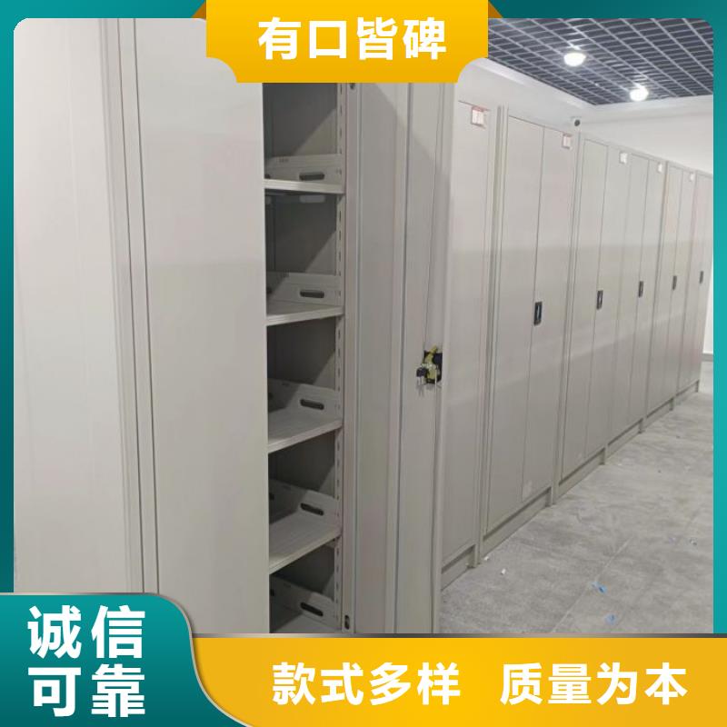 手动密集书架规格材质