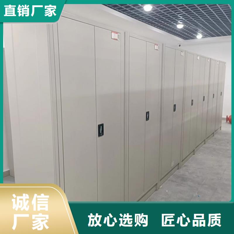 密集柜档案架-我们是厂家！