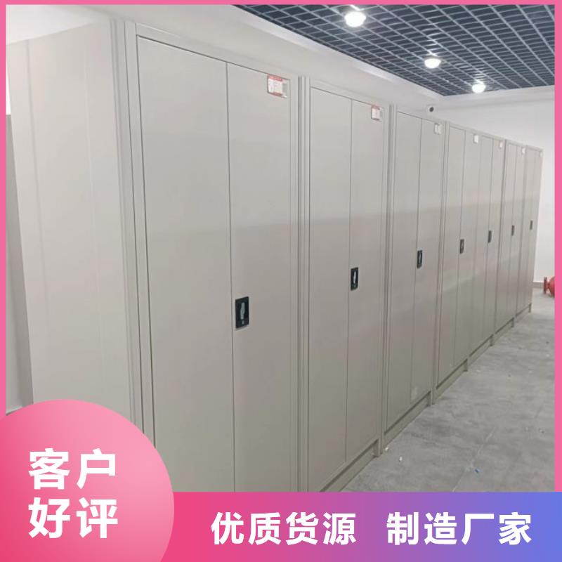 锐意进取【泽信】手摇移动铁皮柜