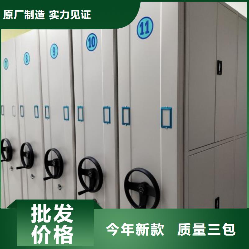 密集柜档案架-我们是厂家！