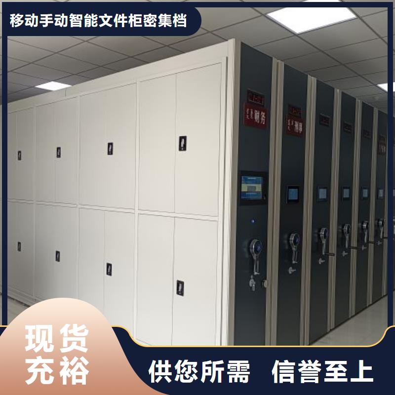 专业销售手摇橱式全封闭移动密集架-省钱