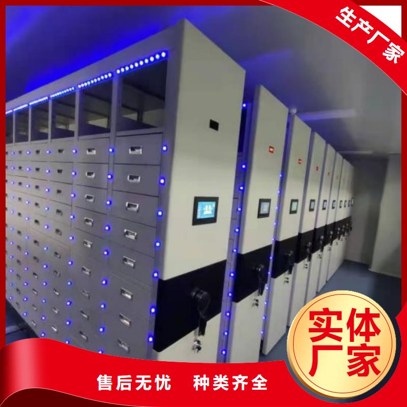 咨询优惠【泽信】电动智能移动密集架