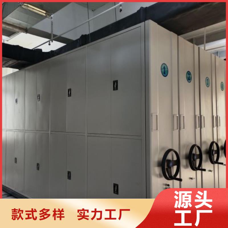 诚信的资料室密集柜生产厂家