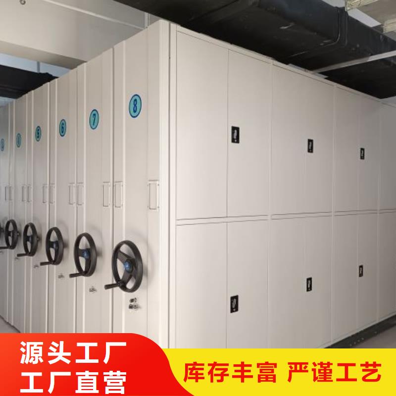 密集柜精选厂商