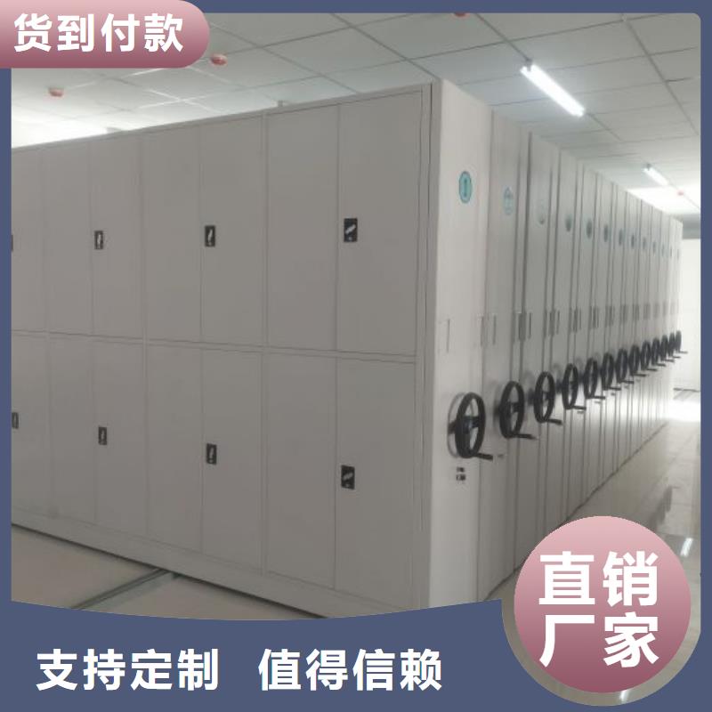 咨询优惠【泽信】电动智能移动密集架