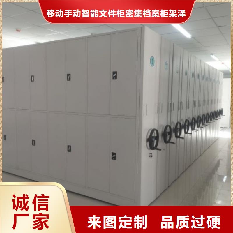 单证档案密集架厂家现货充足