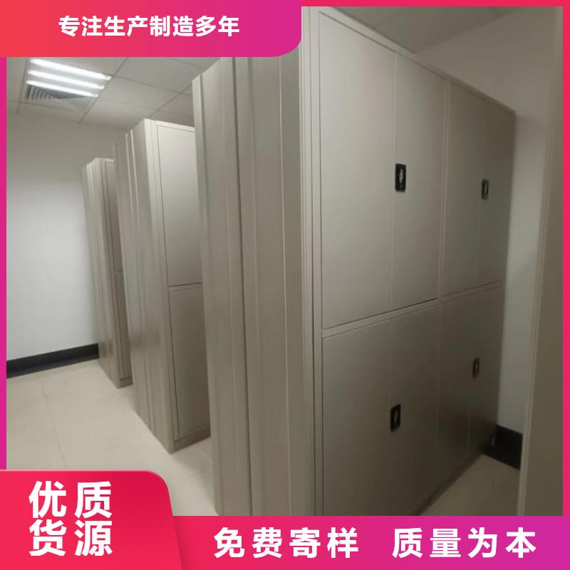 保密型密集架以诚为本欢迎咨询