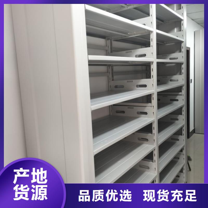 服务周到的密集架图书柜厂家