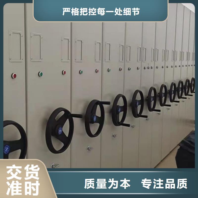用手摇动的密集柜就选移动手动智能文件柜密集档案柜架泽信生产厂家