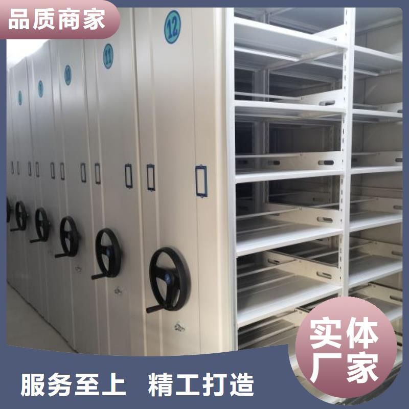 买智能式移动密集架必看-值得信赖