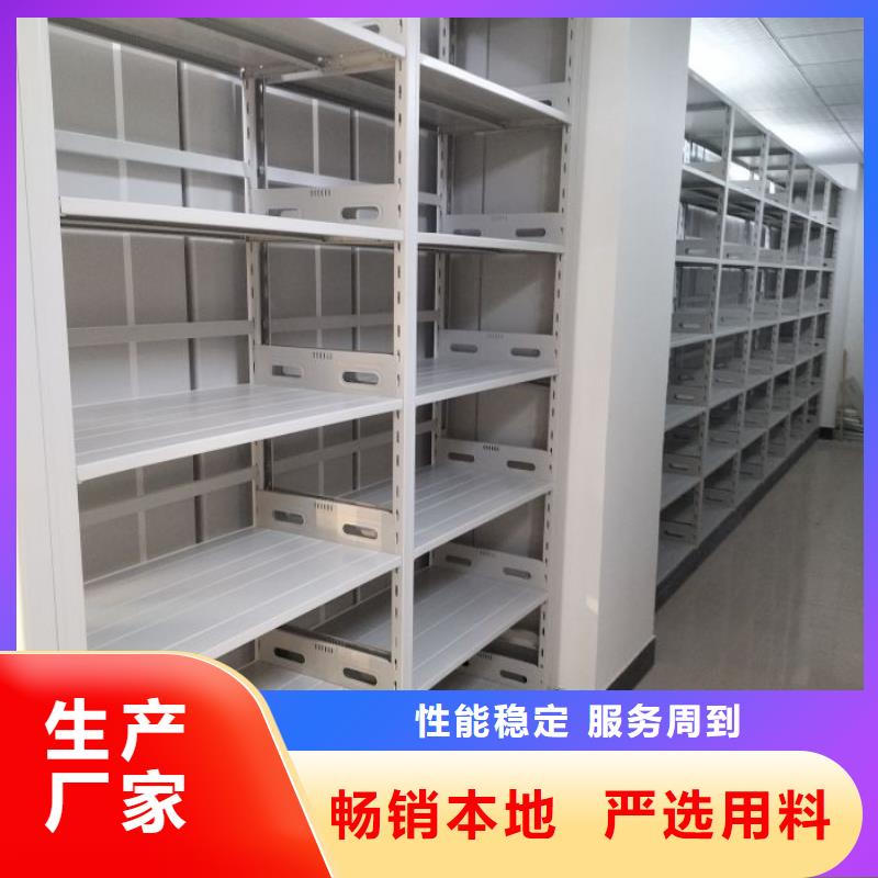 普通密集架期待您的来电