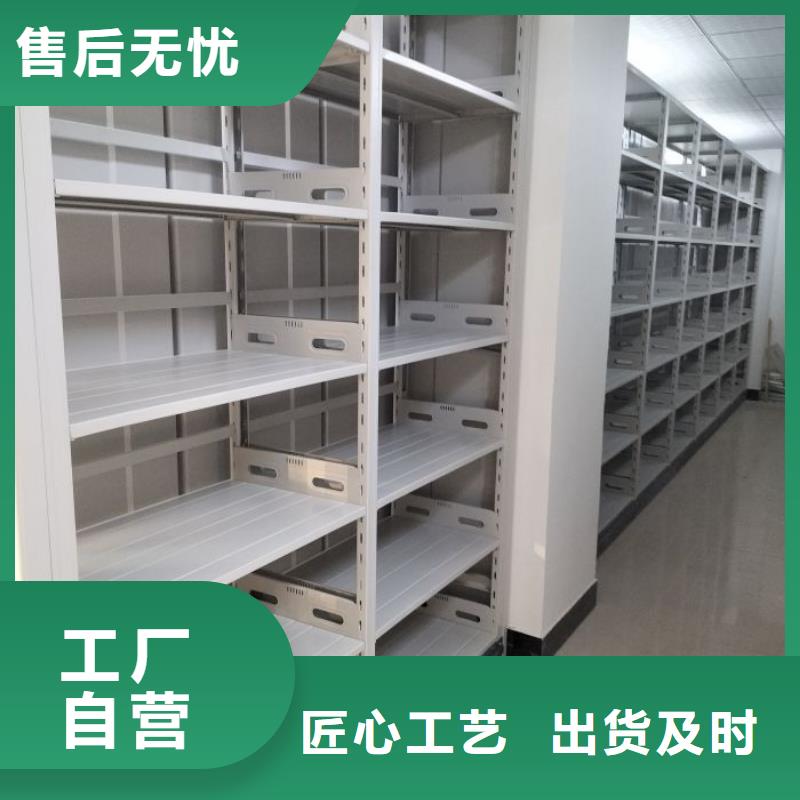 手动密集档案资料柜品质可靠