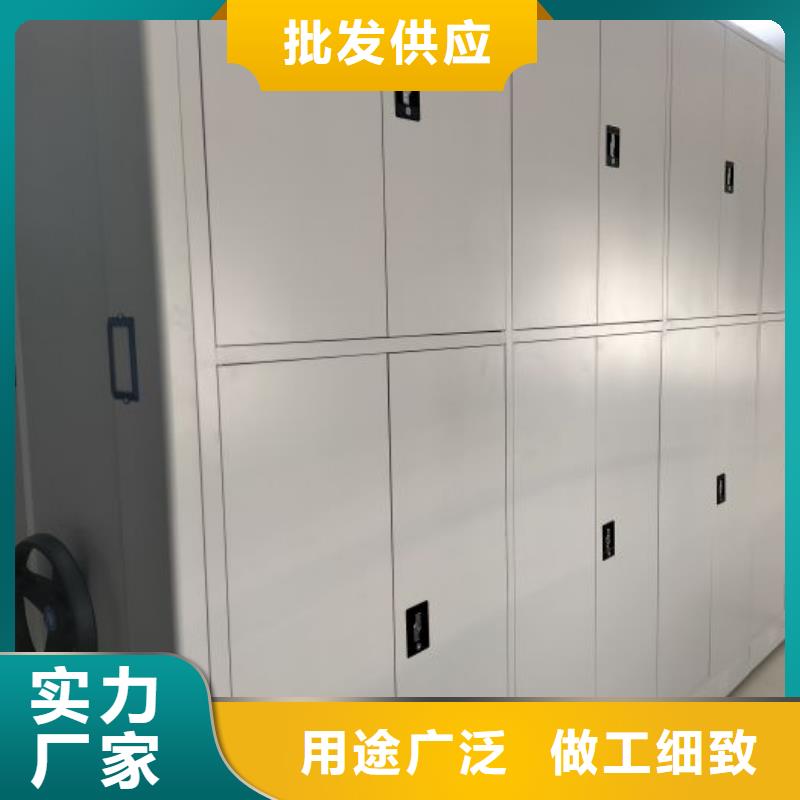 诚信的资料室密集柜生产厂家
