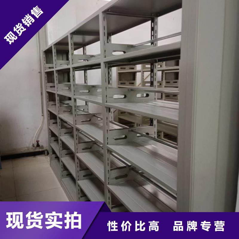 和谐创造【泽信】移动档案架