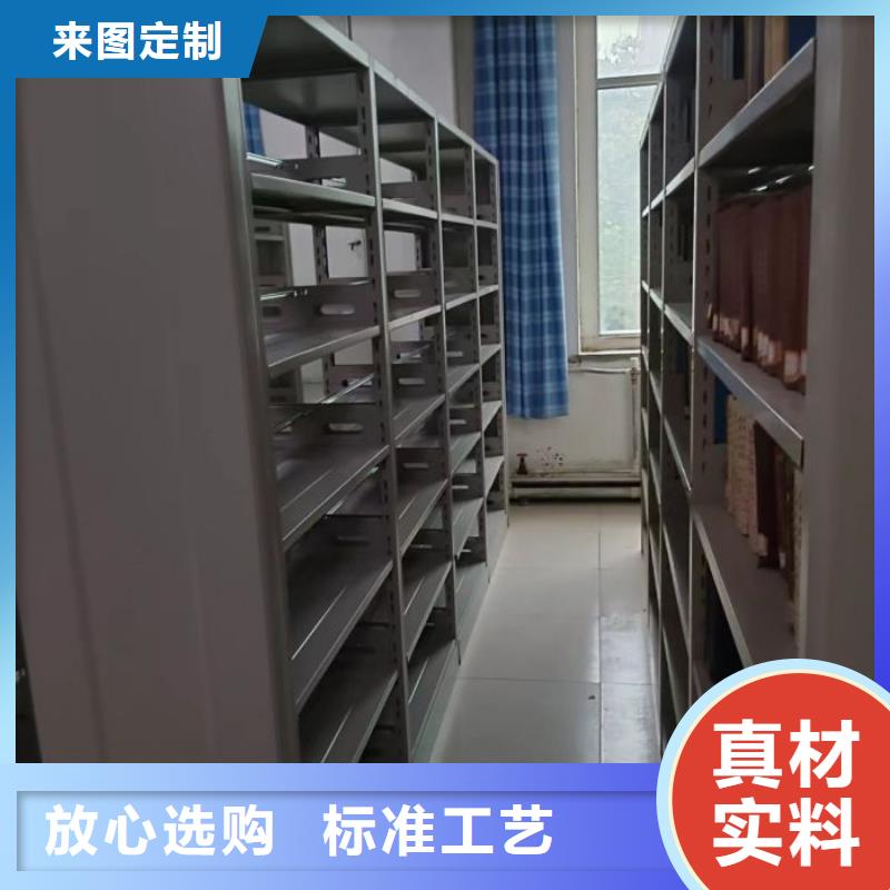 综合档案室密集柜总经销