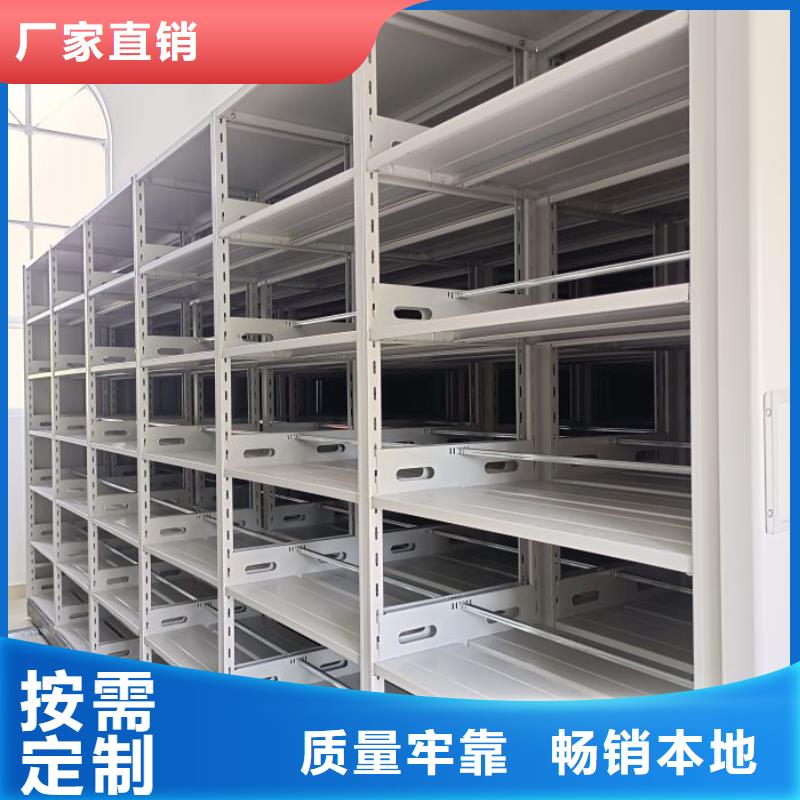 锐意进取【泽信】手摇移动铁皮柜