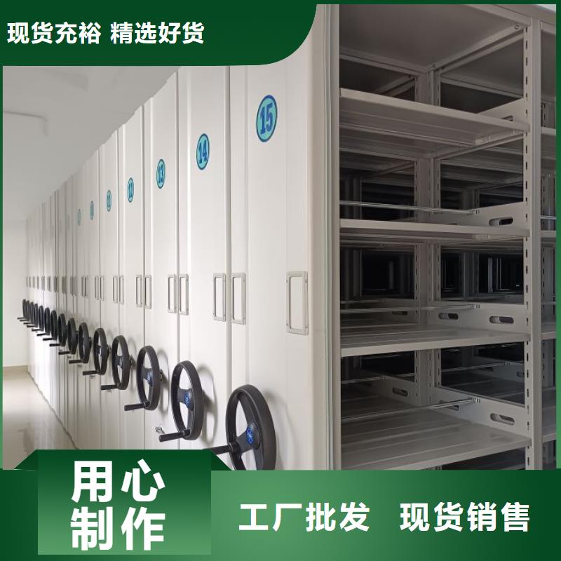 铁皮密集柜工艺精致