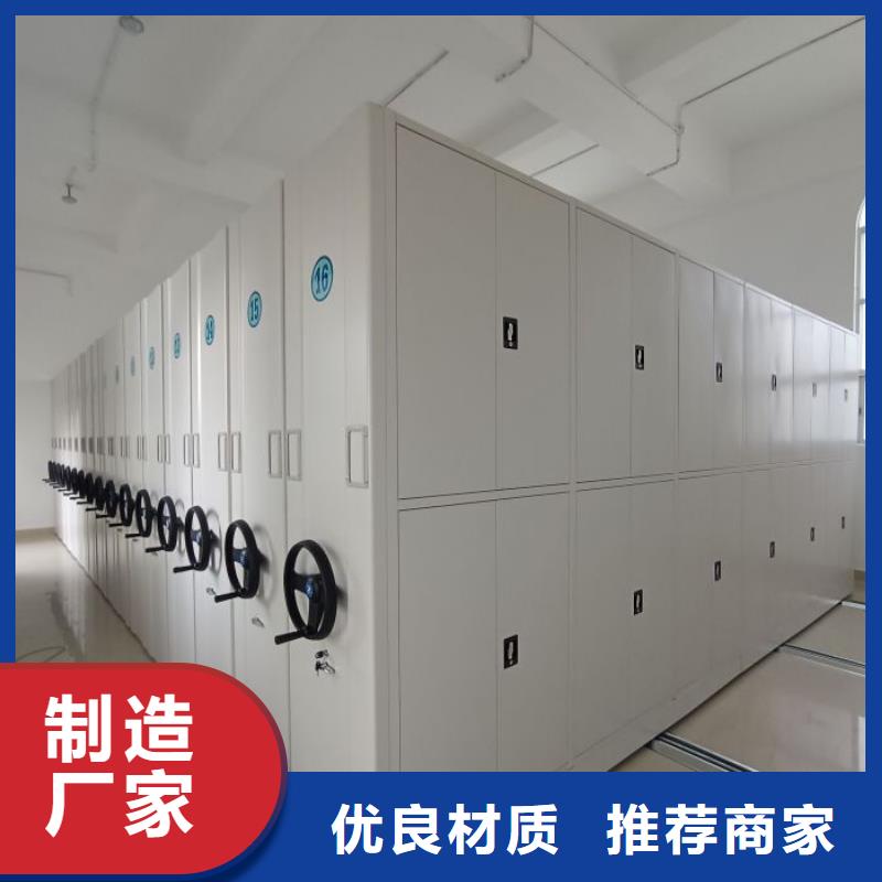 铁皮密集柜工艺精致