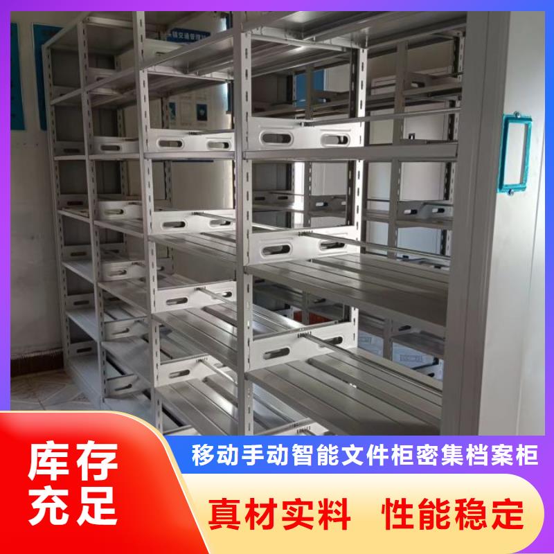 欢迎惠订【泽信】箱式密集柜