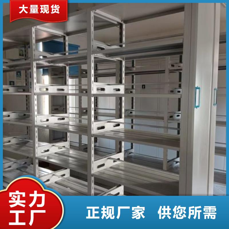 图书馆智能密集柜加工厂家