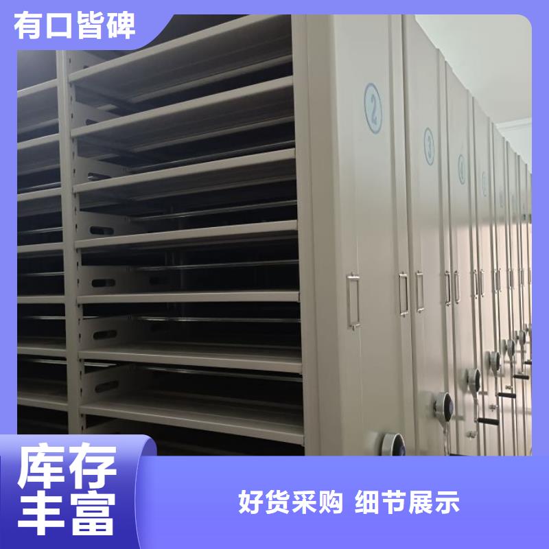 蜡片密集柜-蜡片密集柜质量过硬
