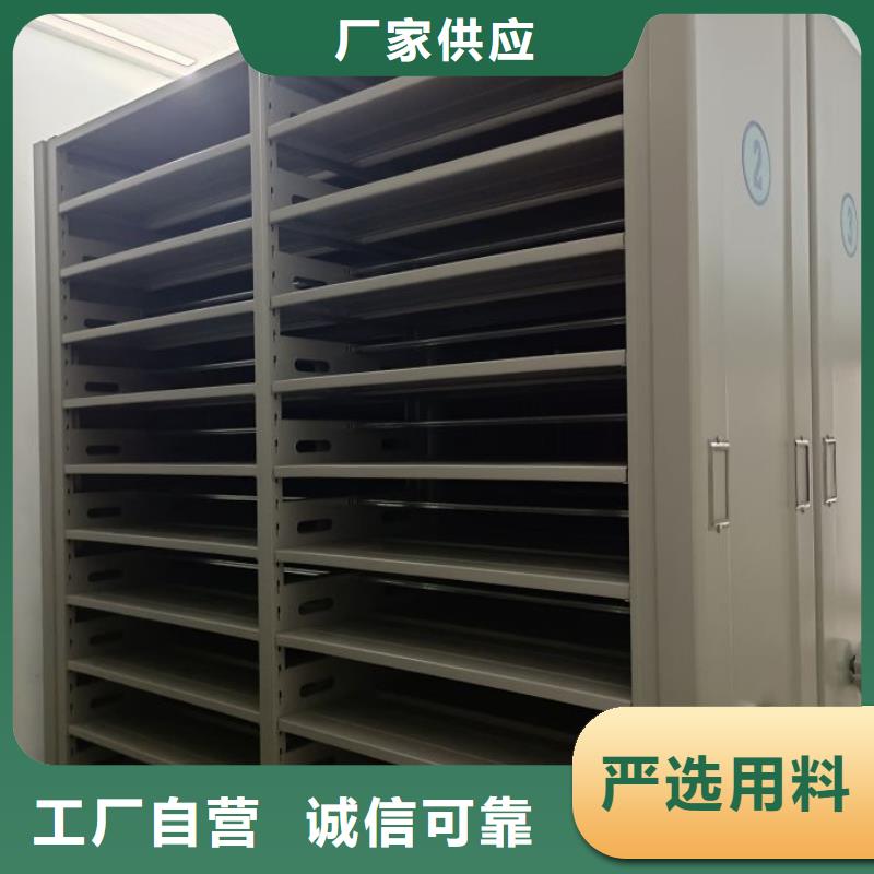 单证档案密集架生产设备先进