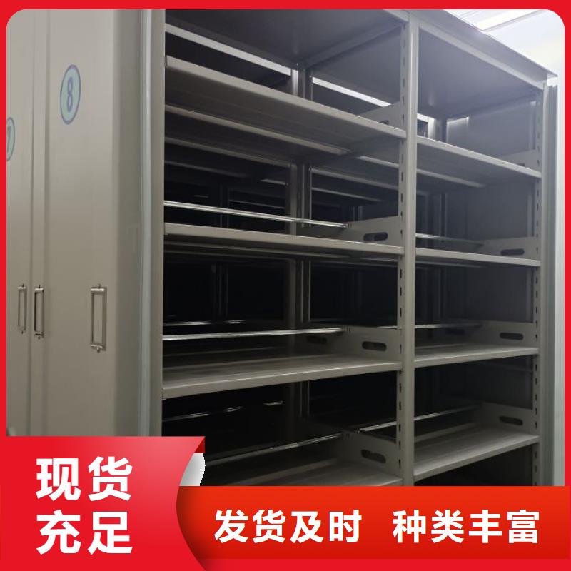 优质档案室手摇密集柜的当地厂家