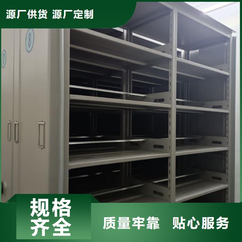 重信誉电动智能密集柜厂家直销