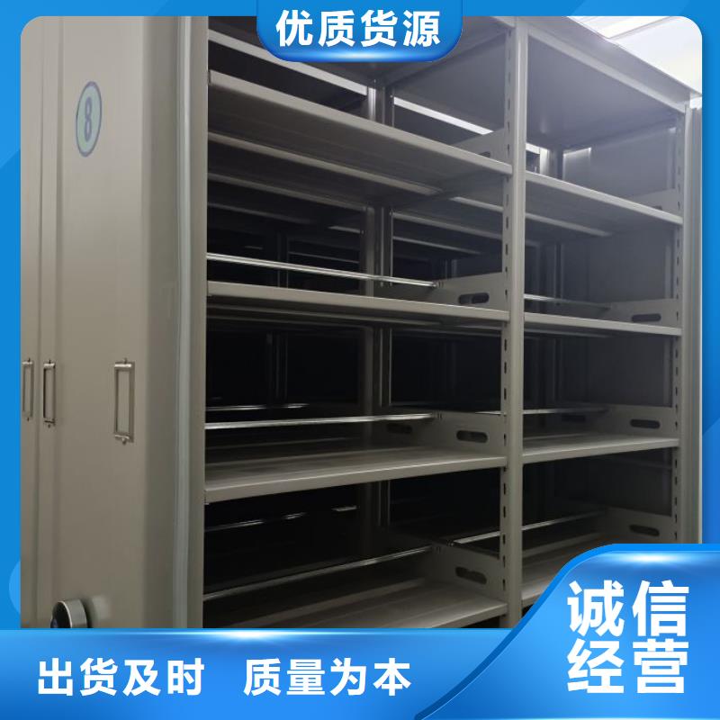 城建档案管理密集架价低同行