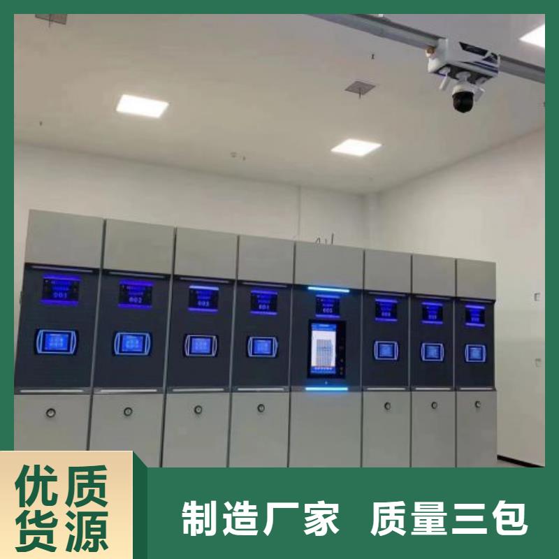 半封闭密集架-好品质、放心买